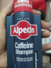 欧倍青（Alpecin） 进口C1防掉发咖啡因洗发水男女洗发露无硅控油护发洗头膏250ml C1 实拍图