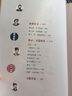 點亮大語文文庫：文學必修課（適用于六年級暑假） 曬單實拍圖