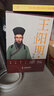 王陽明全集（全3冊）知行合一?心學的智慧原文注釋譯文人生哲理修身處世哲學?王陽明心學的智慧國學經(jīng)典書籍 曬單實拍圖