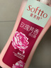 索芙特防掉發(fā)固發(fā)洗發(fā)水沐浴露套裝平衡頭皮油脂蓬松潤養(yǎng)肌膚留香潔凈 洗發(fā)水600g+沐浴露1000g 曬單實拍圖