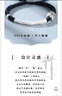 銀千惠999足銀竹節(jié)手鏈男士轉(zhuǎn)運(yùn)時(shí)尚上岸編織手繩男生生日禮物送男朋友 一鳴驚人上岸手鏈 男生生日禮物/配首飾證書(shū)/精美禮盒送老公 曬單實(shí)拍圖