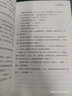 琴聲飛過曠野（榮獲2022年度“中國好書”、第十八屆文津圖書獎，《歷史的天空》作者、茅盾文學(xué)獎獲獎作家徐貴祥首部兒童文學(xué)作品）（7-14歲） 曬單實拍圖
