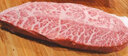 頤貞吉 澳洲純血和牛M9厚切雪花牛排 媲美日本A5眼肉 M9+精修板腱500g（可整切） 曬單實(shí)拍圖