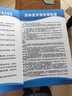 宏爵一般固體廢物管理制度標識牌固廢暫存儲間鋁板管理臺賬周知卡危廢間倉庫廢棄物應急預案管理制度牌KT板 固廢管理制度PVC塑料板一套5張 40x60cm 曬單實拍圖