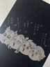 鬼滅之刃公式書(shū) 鬼殺隊見(jiàn)聞錄 簡(jiǎn)體中文版 漫畫(huà)書(shū)卷全套炭治郎立志篇那田蜘蛛山篇無(wú)限列車(chē)篇花街篇鍛刀村柱訓練篇無(wú)限城決戰篇日番簡(jiǎn)體中文版日本吾峠呼世晴超人氣日系青少年課外動(dòng)漫浙江人民美術(shù)出版社 曬單實(shí)拍圖