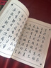 紹南文化讀經(jīng)教材經(jīng)典正體誦讀本之附編一：孝弟三百千/繁體豎排/注音版 曬單實(shí)拍圖