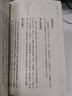 全宋筆記（第6編·7）（繁體豎排版） 曬單實(shí)拍圖