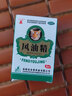 山虎 風(fēng)油精 3ml/盒 清涼止痛驅風(fēng)止癢 蚊蟲(chóng)叮咬傷風(fēng)感冒引起的頭痛暈車(chē)不適 1盒【量大咨詢(xún)客服】購多盒更優(yōu)惠 曬單實(shí)拍圖