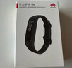 華為（HUAWEI）原裝運動手環(huán)50米防水智能提醒計步器3適用于蘋果安卓表男女時尚輕巧跑步精靈 全新簡裝-華為手環(huán)4e（赤礦紅） 曬單實拍圖