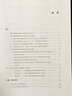 [正版圖書] 新時(shí)代高校輔導(dǎo)員學(xué)術(shù)科研之路 于滿、孫碩 北京理工大學(xué)出版社 9787568296588 曬單實(shí)拍圖