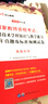 中公教育教資考試資料2025下半年教師資格證考試用書初中數(shù)學(xué)語文英語物理化學(xué)生物政治歷史地理音樂體育美術(shù)信息中學(xué)學(xué)科知識(shí)歷年真題教材預(yù)測(cè)試卷2本 初中信息技術(shù)教資 曬單實(shí)拍圖