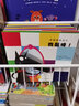 我在幼兒園情商培養(yǎng)系列全套8冊 我愛幼兒園愛上學(xué)會交朋友書籍 2-6歲兒童早教啟蒙繪本寶寶睡前故事書ZF 曬單實(shí)拍圖
