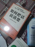C++沉思錄 人民郵電出版社 (美)安德魯·凱尼格,(美)芭芭拉·摩爾 著(zhù) 黃曉春 譯 書(shū)籍 曬單實(shí)拍圖