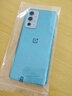 一加9R 一加9RT OnePlus 驍龍888 二手5G手機  120Hz高刷 旗艦拍照游戲手機 【一加9RT】青空結界 12GB+256GB【贈超級快充】 95成新 曬單實(shí)拍圖