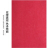 天章(TANGO)A3++凹凸皮纹纸/压纹纸/封面纸/云彩纸/封皮纸 彩色卡纸标书封面 大红色210g 100张/包 实拍图