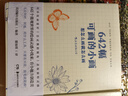 642幅可畫的小畫：想怎么畫就怎么畫 曬單實(shí)拍圖