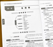 初中數(shù)理化生公式定理大全定律手冊人教版數(shù)學物理化學生物基礎知識全解公式卡片匯總初一初二初三中考復習資料及考點突破學霸筆記 【412頁】初中數(shù)理化公式定理知識全解 曬單實拍圖