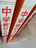 25/26適用 中學教材全解八年級上冊下冊語文人教版數(shù)學英語物理化學政史地生 金星教育 8年級初二中學教輔同步教材講解工具書 八下物理【蘇科版】 曬單實拍圖
