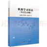 領(lǐng)導文萃雜志 1年共24期全年訂閱 2026年1月起訂 薈萃領(lǐng)導藝術(shù)弘揚領(lǐng)導文化 公務(wù)員雜志鋪 曬單實(shí)拍圖