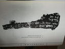 甲骨文經(jīng)典拓片100例 曬單實(shí)拍圖