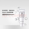麥吉麗（Mageline）肌源修護啫喱 細化毛孔保濕補水改善問(wèn)題肌膚 保濕修護 肌源修護啫喱15g 曬單實(shí)拍圖