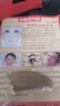 家用牛角刮痧板面部臉部美容神器按摩經(jīng)絡(luò)全身通用撥筋棒加厚背部 【中號】長8cm厚5mm 真牛角 曬單實拍圖