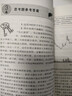 股市操練大全大禮包 黎航總設計 股市操練大全懸念撲克謎底解析+股市操練大全實(shí)戰訓練卡全套+懸念撲克1幅 股票投資理財技巧書(shū)籍 曬單實(shí)拍圖