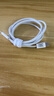 品勝蘋果數(shù)據(jù)線PD30w快充充電線Type-C適用iPhone14pro/13/12手機iPad車載USB-C充電器線to Lightning 曬單實拍圖
