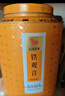 八馬茶業(yè)烏龍茶 百福安溪鐵觀音清香型特級500g 罐裝茶葉自己喝 曬單實拍圖