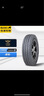 佳通(Giti)輪胎175/75R14LT 99/96N GitiVan600V1 適配福田 曬單實拍圖