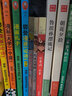 長青藤國際大獎小說“壞男孩”杰克(紐伯瑞兒童文學銀獎)教育的意義主題三四五六年級中小學生課外閱讀必讀小學生課外書 曬單實拍圖