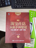 淘寶開店從新手到皇冠：開店+裝修+推廣+運營一本通（第2版）(博文視點出品) 曬單實拍圖