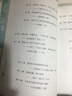 通識(shí)簡(jiǎn)說(shuō)·國(guó)學(xué)系列：古人的作文有多精彩 簡(jiǎn)說(shuō)古文名篇 曬單實(shí)拍圖