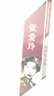 張愛玲散文集精選 張愛玲精品散文集 張愛玲作品集 流言 張看 華麗緣 讀懂張愛玲小說傾城之戀張愛玲傳記 中小學(xué)生推薦閱讀中國現(xiàn)代文學(xué) 曬單實拍圖