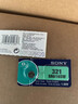 松然原裝SONY SR616SW手表電池 適用索尼321CK浪琴瑞士超薄石英表紐扣電子 2粒電池+2爪開表器+防水膏 曬單實(shí)拍圖