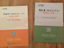 【官方包郵】西方文論史 馬新國(guó) 第三版 第3版 高等教育出版社 面向21世紀(jì)課程教材 曬單實(shí)拍圖