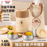 泰福高（TAFUCO）保溫飯盒316不銹鋼小學(xué)生飯盒上班族便攜保溫桶多層便當盒T5627 曬單實(shí)拍圖