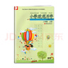 任意選擇 部編人教版小學(xué)硬筆習字一二三四五六年級上下冊硬筆習字冊小學(xué)語(yǔ)文硬筆楷書(shū)課本同步 硬筆習字 三年級上冊 曬單實(shí)拍圖