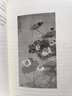 談美書(shū)簡(jiǎn)朱光潛作品集 曬單實(shí)拍圖