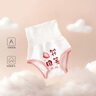 貝樂(lè )咿寶寶肚圍褲嬰兒純棉圍兜春秋季腹圍新生兒護肚保暖裹肚防踢被四季 5495莓開(kāi)眼笑 59（建議0-3個(gè)月） 曬單實(shí)拍圖