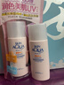 曼秀雷敦（Mentholatum）防曬霜乳新碧小金帽防曬露霜補(bǔ)水保濕面部男女戶外軍訓(xùn)隔離紫外線 【2瓶輕透潤(rùn)色防曬隔離乳】 曬單實(shí)拍圖