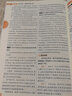【高二選修上中下】教材幫選擇性必修一1選擇性必修二2物理必修三選修三3教材幫高二2026高中教材幫上中下冊(cè)選修一1二2三3四4 2025版京東快遞包郵新教材解讀教材同步教材講解天星教育高中教輔講解教輔 曬單實(shí)拍圖