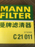 曼牌濾清器（MANNFILTER）機濾機油濾芯格濾清器適配三菱發(fā)動(dòng)機保養專(zhuān)用汽車(chē)配件 W6043 H6 11-16款1.5T 2.0L 2.4汽油版 曬單實(shí)拍圖