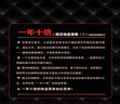 一年十倍的期貨操盤(pán)策略（七）：期貨實(shí)盤(pán)操作解析 曬單實(shí)拍圖