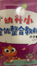 晨曦早教幼升小全優(yōu)整合教材拼音數(shù)學(xué)識(shí)字 主課本+同步練習(xí)+教具+課件學(xué)前班幼小銜接入學(xué)準(zhǔn)備一日一練 拼音2（教材+練習(xí)冊(cè)+教具） 曬單實(shí)拍圖