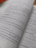 現貨新版 2026考研數學(xué)接力題典1800 數學(xué)二 湯家鳳1800題數二 可搭輔導講義660題張宇基礎30講復習大全 曬單實(shí)拍圖