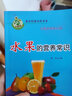全圖解果樹(shù)整形修剪與栽培管理大全 果樹(shù)修剪知識與技術(shù) 果樹(shù)嫁接16法 果樹(shù)整形修剪及栽培技術(shù)大全 全圖解果樹(shù)整形修剪與栽培管理大全 曬單實(shí)拍圖