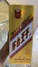 茅臺【假一罰十】貴州茅臺酒 茅臺王子酒 53度 醬香型白酒 收藏送禮 53度 500mL 1瓶 金王子酒 單瓶 曬單實(shí)拍圖