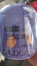 杞里香 黑桑葚干200g 精選黑桑椹干即食桑椹子年貨桑葚干泡水養生桑葚茶 曬單實(shí)拍圖
