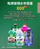龜牌（Turtle Wax）硬殼玻璃水0度汽車(chē)去油膜強力去污除蟲(chóng)膠鳥(niǎo)糞雨刮水通用2L*6瓶 曬單實(shí)拍圖